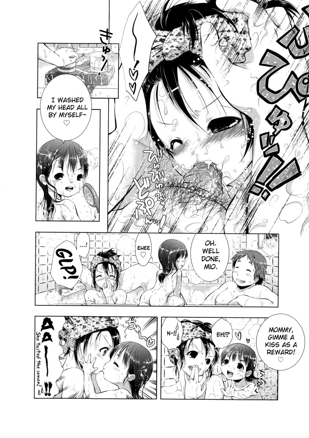 Hentai Manga Comic-Manjiru Torotoro-Chapter 3 - dere wife-8